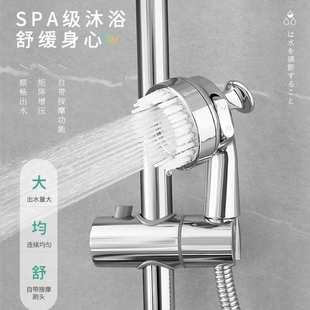 加压莲蓬头 毛刷花洒喷头增压淋浴洗澡热水器水龙头浴室淋雨手持式