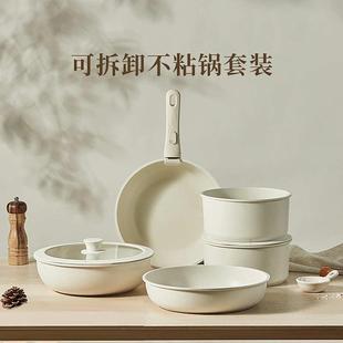 锅蒸锅平底锅不粘锅炒锅家用手柄分离锅卡罗特 可拆卸锅具套装
