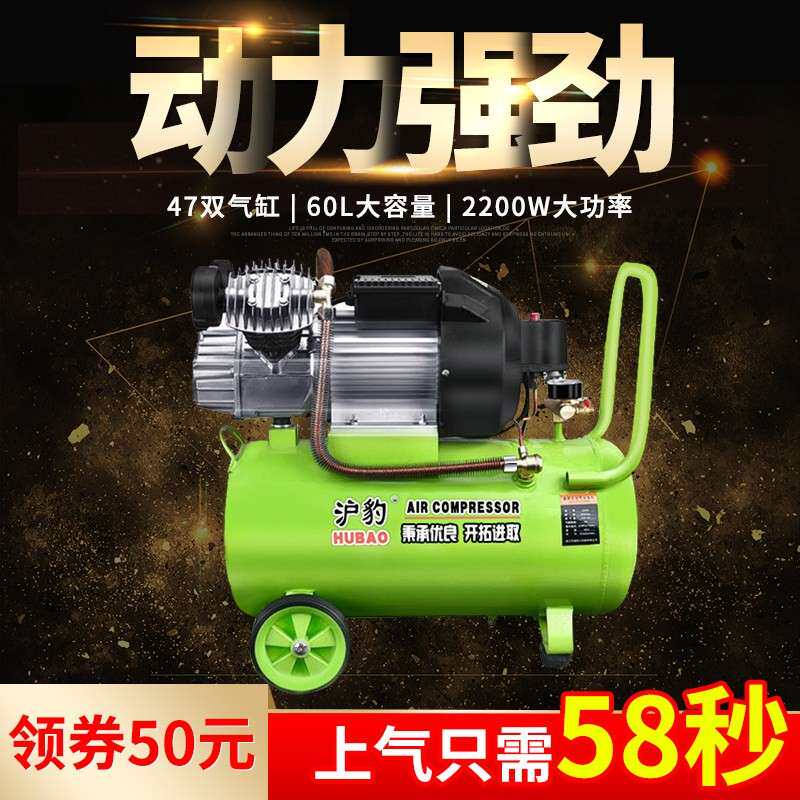 沪豹空压机喷漆王小型气泵木工家用装修3p4p5p6p双缸空气压缩机