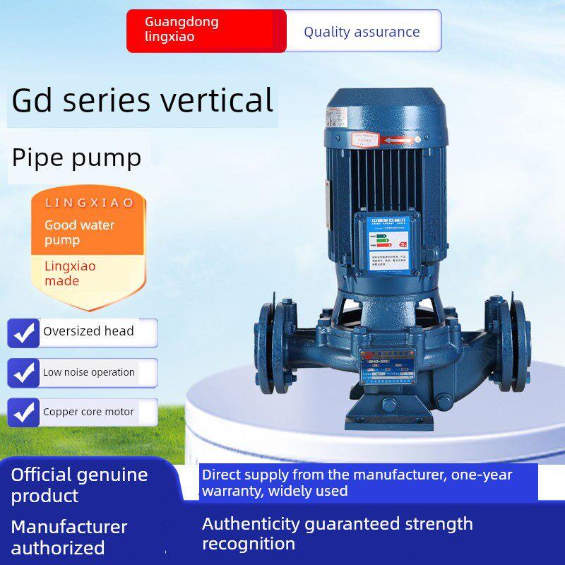 凌霄Gd50-17 Gd80-21 Gd100-19管道泵空调泵喷雾泵地面增压泵
