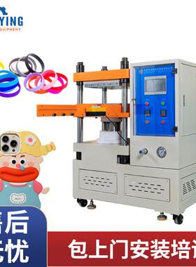 硅胶平板硫化机固体硅胶产品热压成型机器设备硅胶飞盘商标等生产