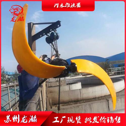 龙瀚低速潜水推流器污水处理厂用QJB潜水搅拌推流器