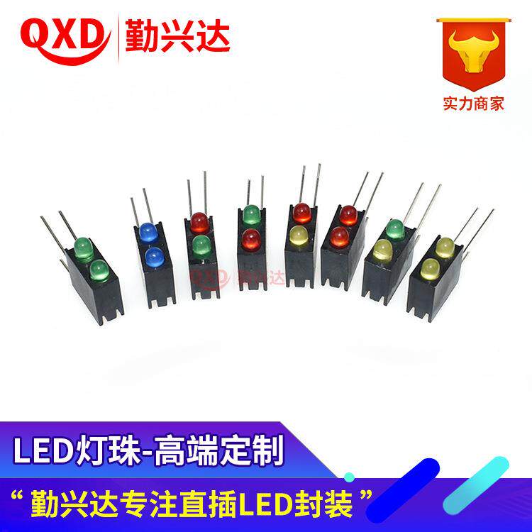 F3/3mm灯座两孔带灯led红绿黄蓝白多色选款方形座指示灯 90度弯角