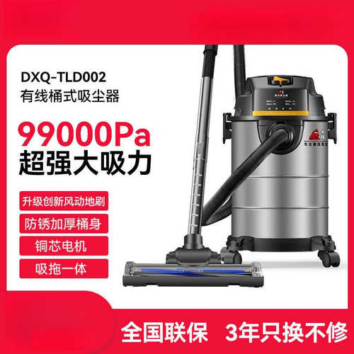 吸尘器家用大吸力干湿两用商用强力开荒保洁工业用美缝汽车