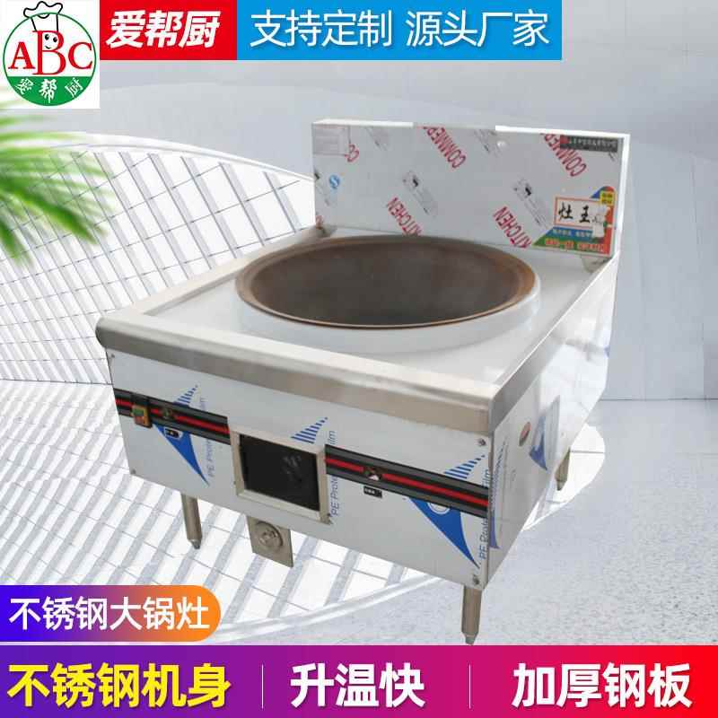 不锈钢大锅灶 厨房商用炉灶 双眼连体大锅灶 天然气液化气炉灶
