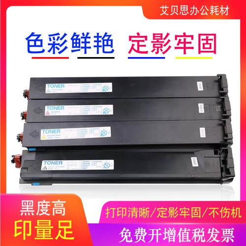 适用柯尼卡美能达TN318粉盒C20 C20X C20P C20PX碳粉 墨粉 墨粉盒