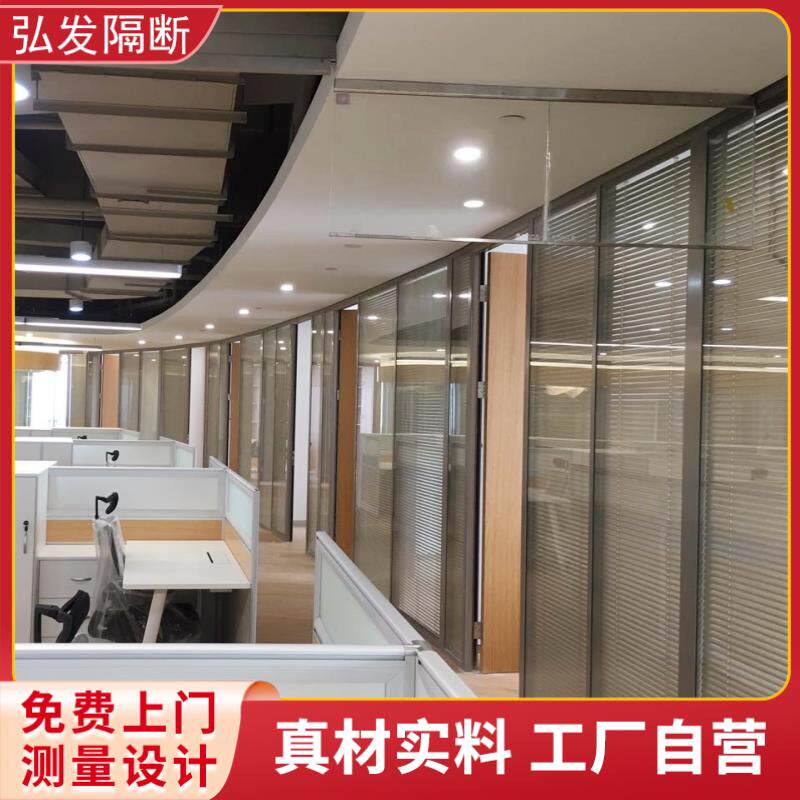河北廊坊唐山办公室玻璃隔断铝合金双玻百叶钢化防火玻璃门隔断墙