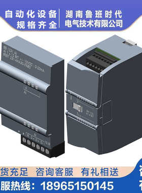 6ES72315PA300XB0西/门S71200热电阻信号模块6ES7231-5PA30-0XB0