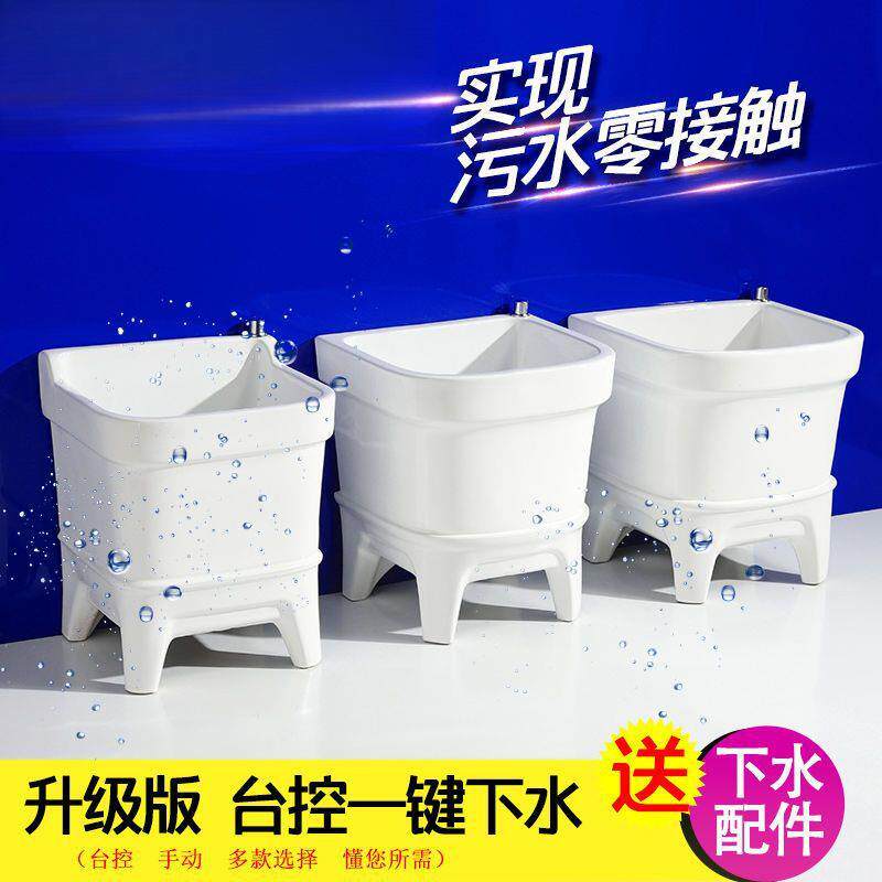 洗拖把池家用阳台卫生间一体式小号洗拖布池落地式高脚陶瓷墩布池