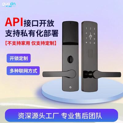 智能密码锁超级SIM卡NFC开锁API接口开放私有化部署lora联网锁