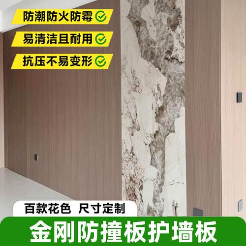 碳晶板木饰面板金刚板室内装修墙板电视背景墙面吊顶竹木纤维板