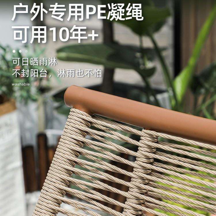 阳台摇摇椅夏季休闲户外椅懒人躺椅家用藤椅逍遥椅铝合金摇椅摇摆