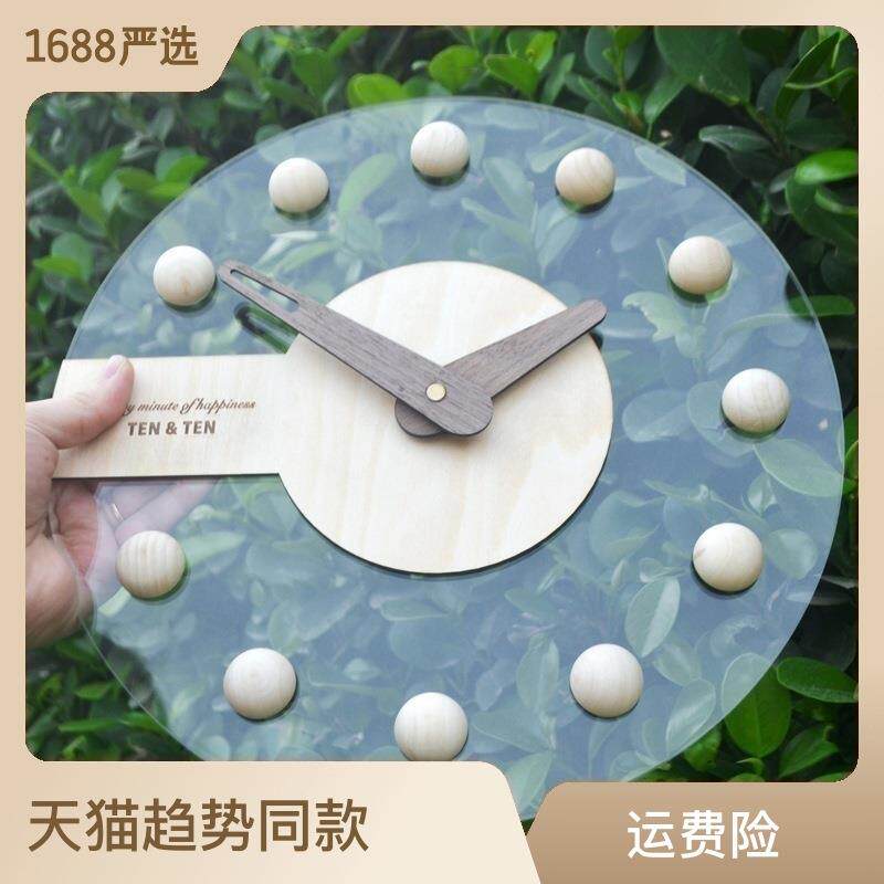 现代简约挂钟客厅亚克力挂钟透明 静音北欧时钟木针创意木钟日式