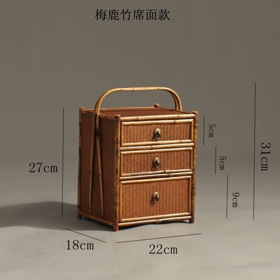 梅鹿竹茶柜竹编席面手提茶棚带抽屉茶具文玩收纳柜新中式禅意摆件