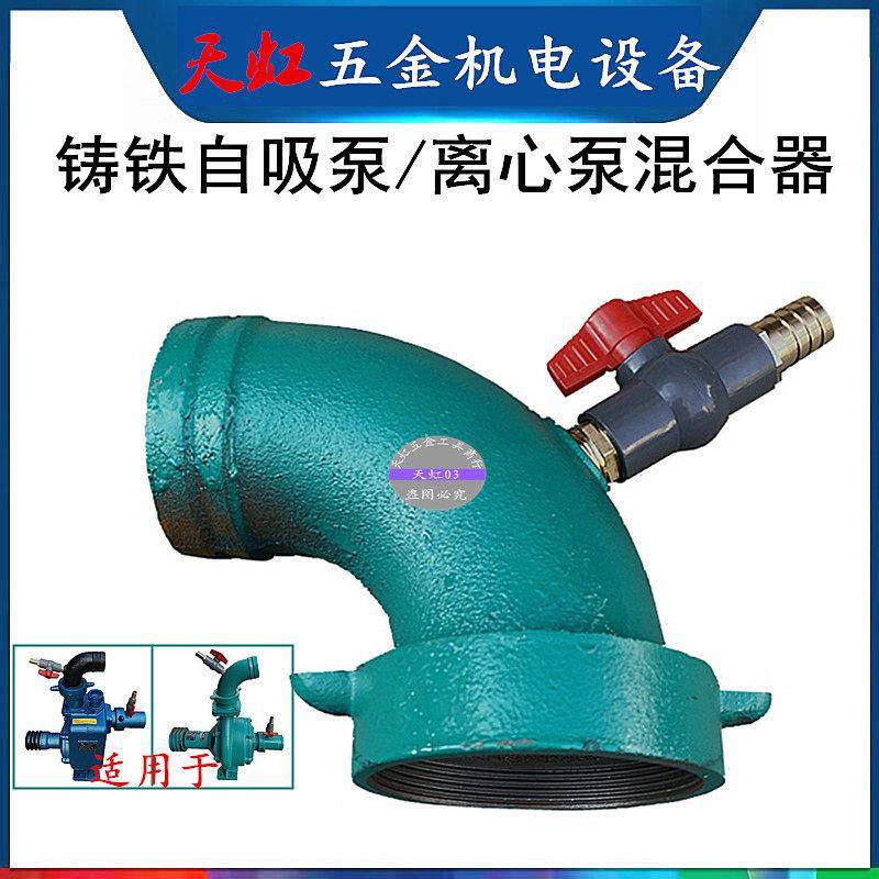 拖泵高压自吸离心泵喷滴灌高扬程泵农用抽水机农田灌溉进肥混合器