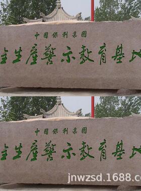 园林石头标识牌图片乡村石制路标厂家景观石头路牌价格