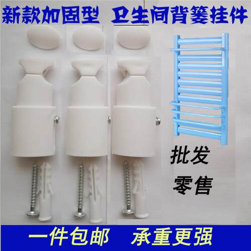 小竹篓暖气片专用卫浴挂钩挂件配件钢制铜铝通用固定脱钩拖卡