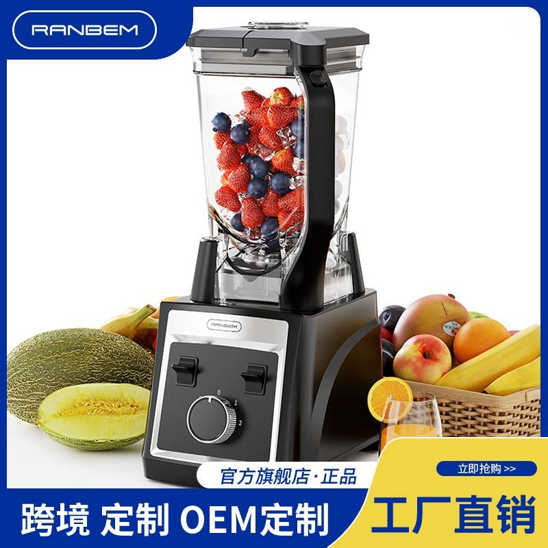 沙冰机商用奶茶店冰沙家用榨汁机豆浆碎冰冰沙搅拌机料理机礼品
