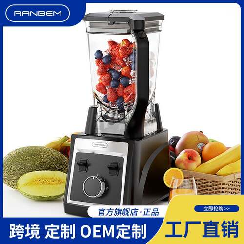 沙冰机商用奶茶店冰沙家用榨汁机豆浆碎冰冰沙搅拌机料理机礼品