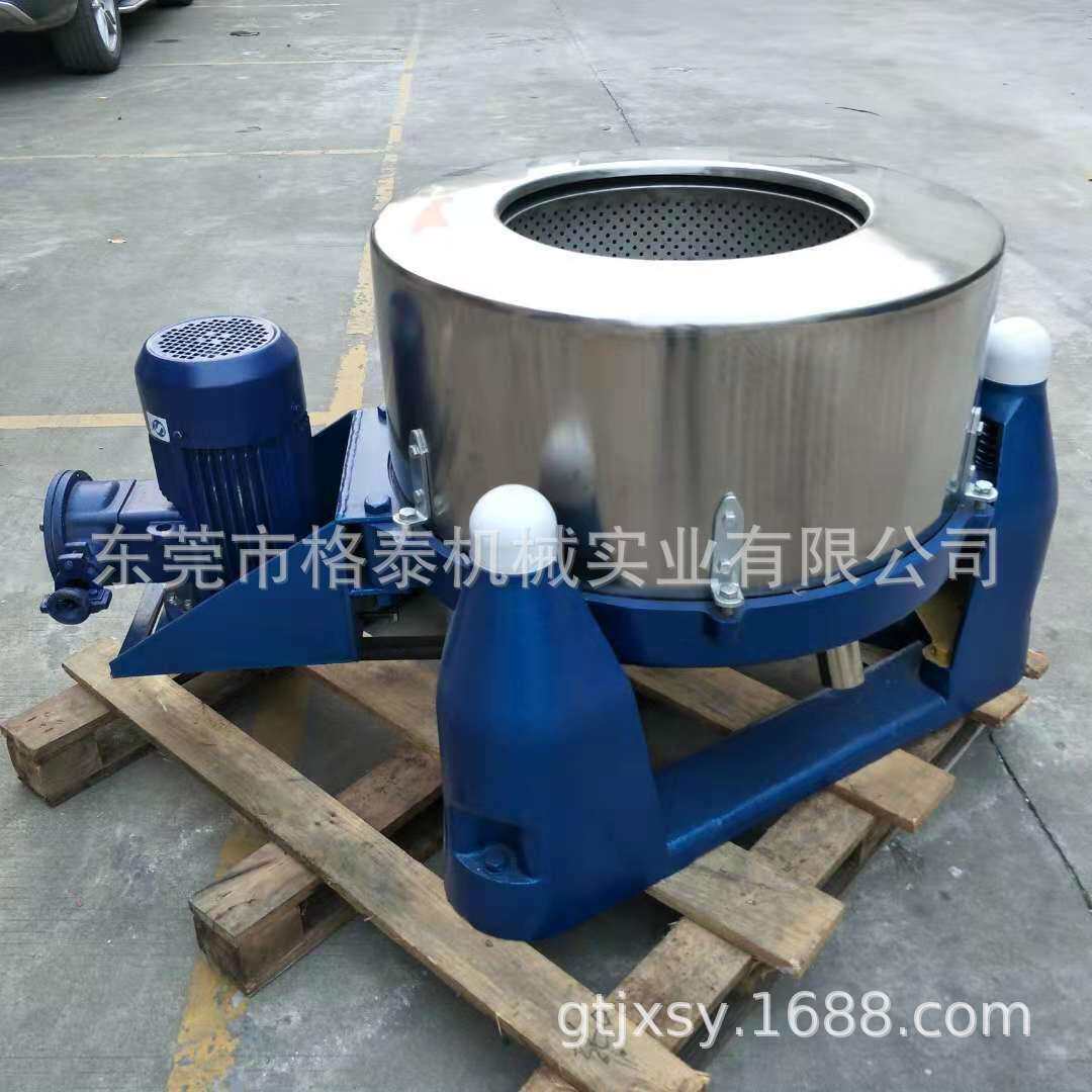 小型离心脱水机工业用塑胶甩干机大容量甩水机