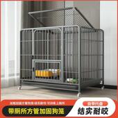 泰迪笼子小型犬室内狗窝加固中大型犬带厕所自动宠物用品猫笼别墅