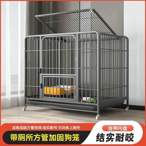 泰迪笼子小型犬室内狗窝加固中大型犬带厕所自动宠物用品猫笼别墅