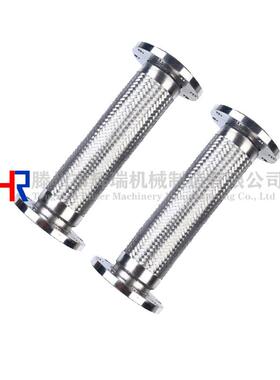 化工大口径法兰式金属软管波纹管DN8/10/15/20/25/32/40/50/65/80