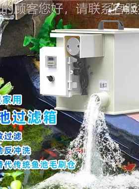 池过滤系统鼓全自动鱼户便分82389鱼轉离景观室内外小型转鼓微滤