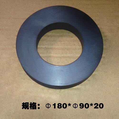 D180*90*20大圆环喇叭磁铁Y35音响磁铁Y30铁氧体磁环喇叭磁