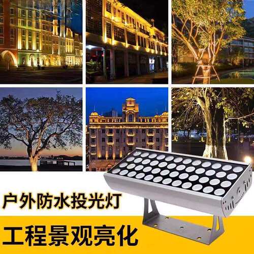 大功率投光灯户外庭院别墅公园射树灯景观照明防水聚光射灯工厂