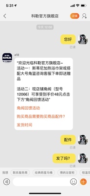 科勒利奥浴室柜组合卫生间收纳柜怎么样？（已有万人评价）质量见真章
