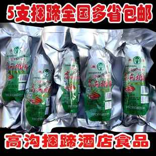 捆蹄8月份纯瘦肉康强猪肉捆蹄熟食高沟捆蹄即食零食淮安涟水特产