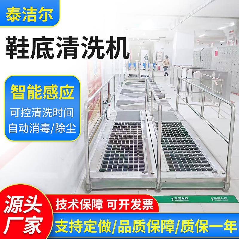 厂家供应鞋底清洁机全自动鞋底清洁机外置全自动鞋底清洁机