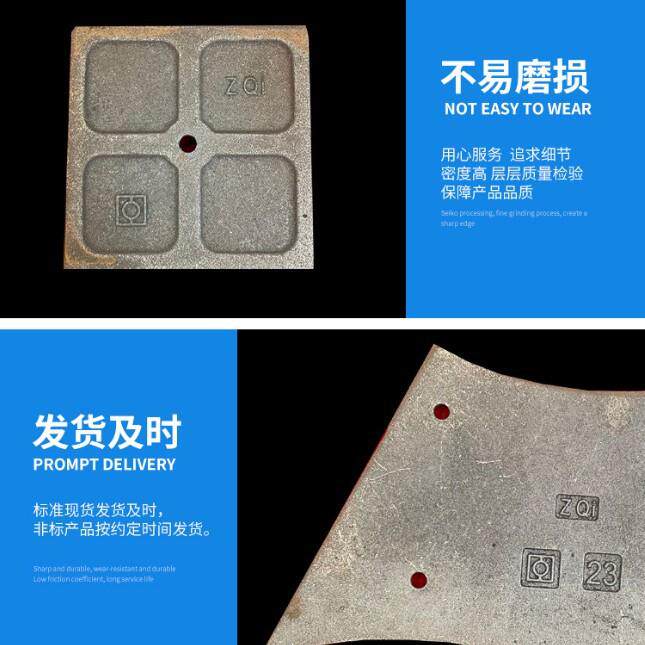 搅拌机叶片搅拌机配件衬板叶片刮板搅拌臂混凝土搅拌机配件