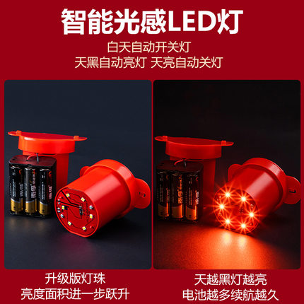 新年不插电遥控led户外免布线防水植绒灯笼专用led红光灯