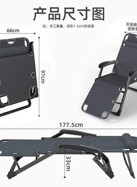 折叠躺椅办公室床单趟人懒人睡椅家用两用椅休闲椅台子可折叠折阳