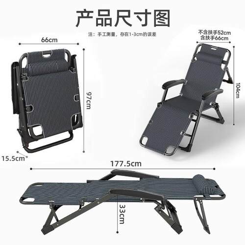 折叠椅办阳公室椅两用椅床单人懒人趟睡多功能家用休闲躺台椅子可