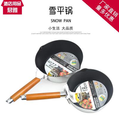 复底日式不粘电磁炉雪平锅奶锅不粘锅粥煲汤锅木柄铝煲汁煲煮面锅