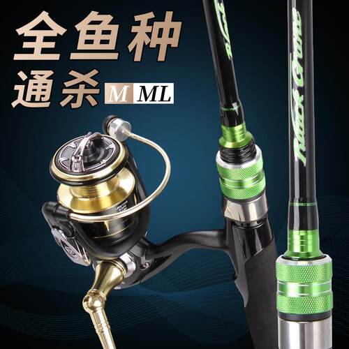 远投碳素路亚竿双竿稍套装抛竿直柄M/ML调纺车轮翘嘴黑鱼竿杆