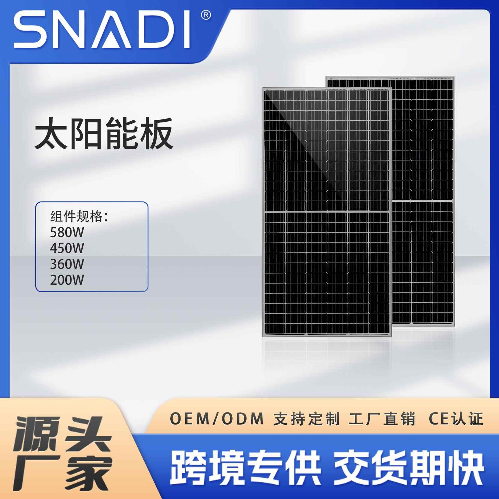 房车商用家用太阳能光伏发电发电板供电太阳能板多晶180WP