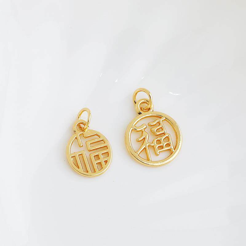 14K包金保色复古福字吊坠镂空转运福牌挂件材料diy手工饰品配件,饰品/流行首饰/时尚饰品新,其他DIY饰品配件,淘宝优惠券,粉丝福利购,淘宝优惠卷