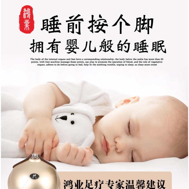 电动揉捏足疗机小腿足底穴位仪按摩器足部脚底腿部家用脚部按摩器