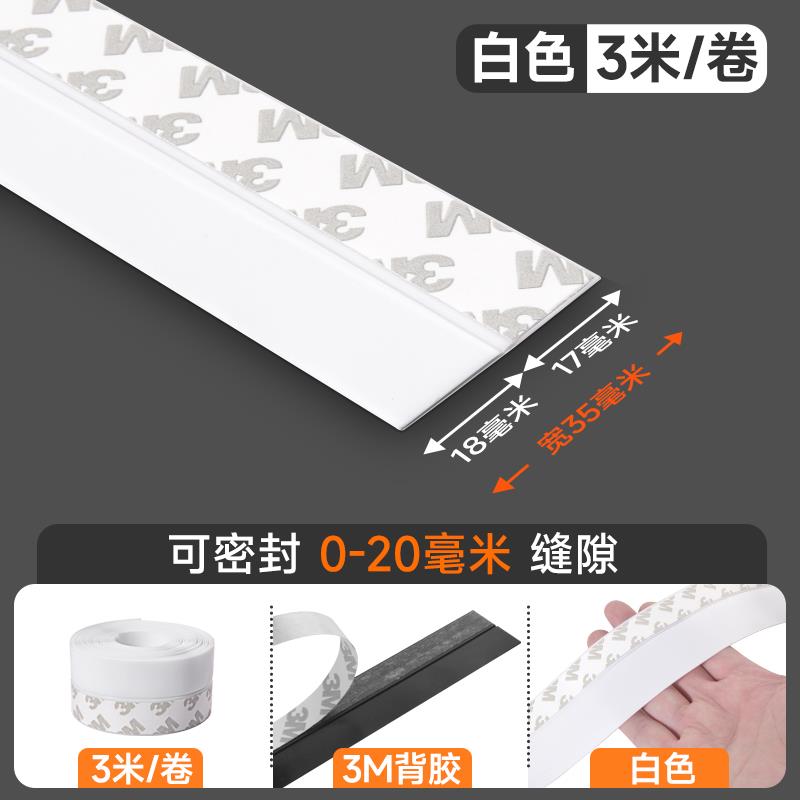 门缝门底挡板加高密封条矽胶玻璃门下防水铝合金不锈钢门下防老鼠