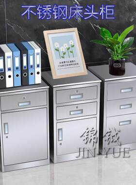 不锈钢矮柜小型文件柜床头柜带锁抽屉收纳柜桌下活动柜小柜子轮子