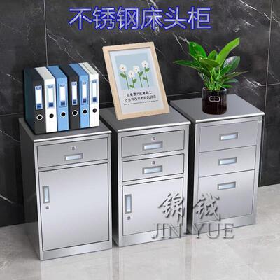 不锈钢矮柜小型文件柜床头柜带锁抽屉收纳柜桌下活动柜小柜子轮子
