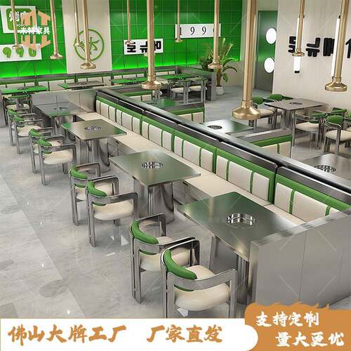 主题餐厅餐饮店咖啡店卡座沙发不锈钢工业风烤肉店火锅店桌椅组合