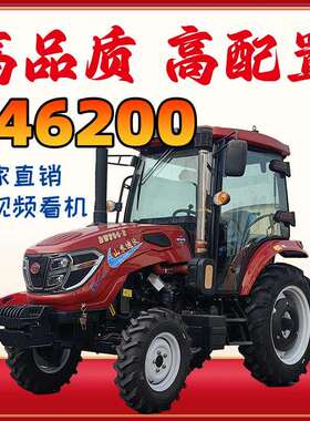704拖机70传马力拉拖拉轴机四驱动轮式拖204拉机tractor