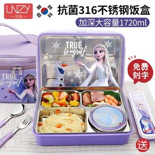 小学生饭盒学生专用餐具保温便当盒多格午餐盒儿童不锈钢餐盘女孩