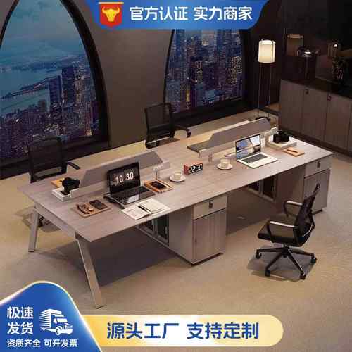 职员办公桌办公室现代简约风员工办公桌桌子现代简约电脑桌椅组合