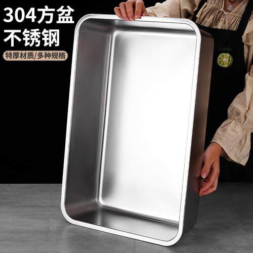 潮州制304不锈钢长方形方盆 加深自助餐份数盆 特厚平底带盖菜盆